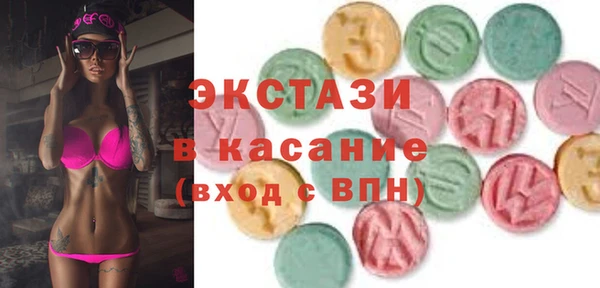 ECSTASY Белоозёрский