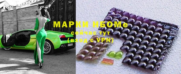 первитин Белокуриха