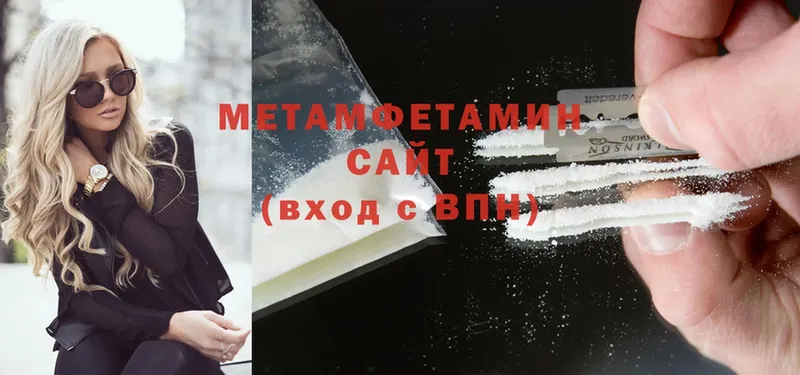 закладка  Севастополь  Метамфетамин мет 